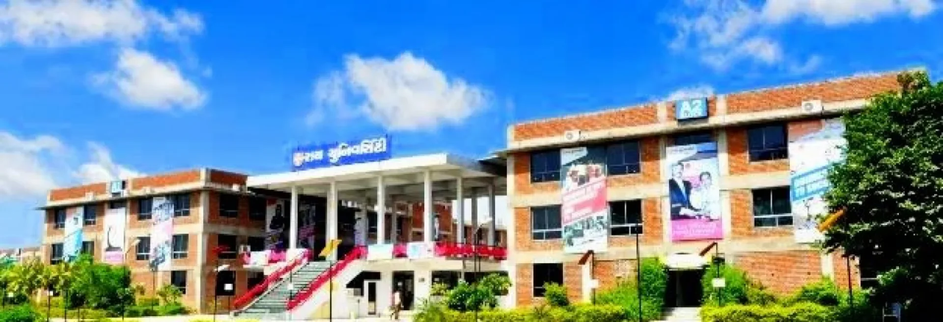 Rai University - [RU], Ahmedabad